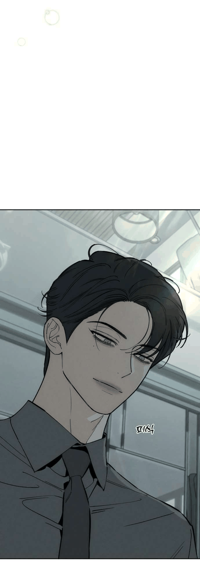 Манга Слёзы на увядшем цветке - Глава 80 Страница 8