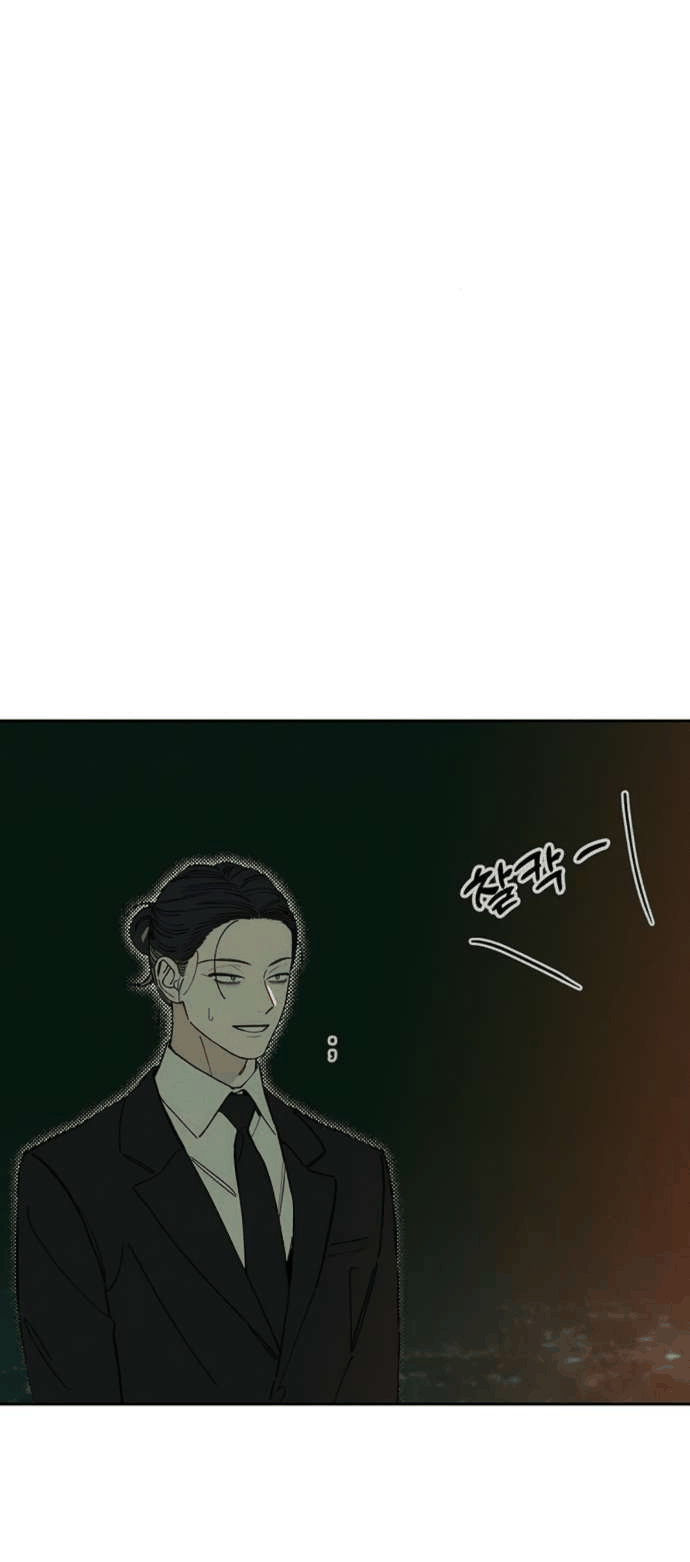 Манга Слёзы на увядшем цветке - Глава 80 Страница 57