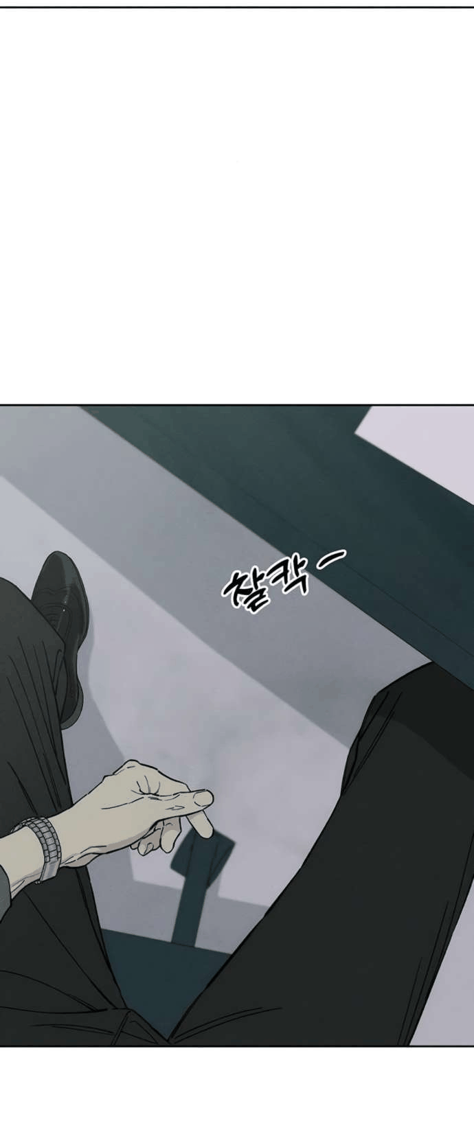 Манга Слёзы на увядшем цветке - Глава 80 Страница 21