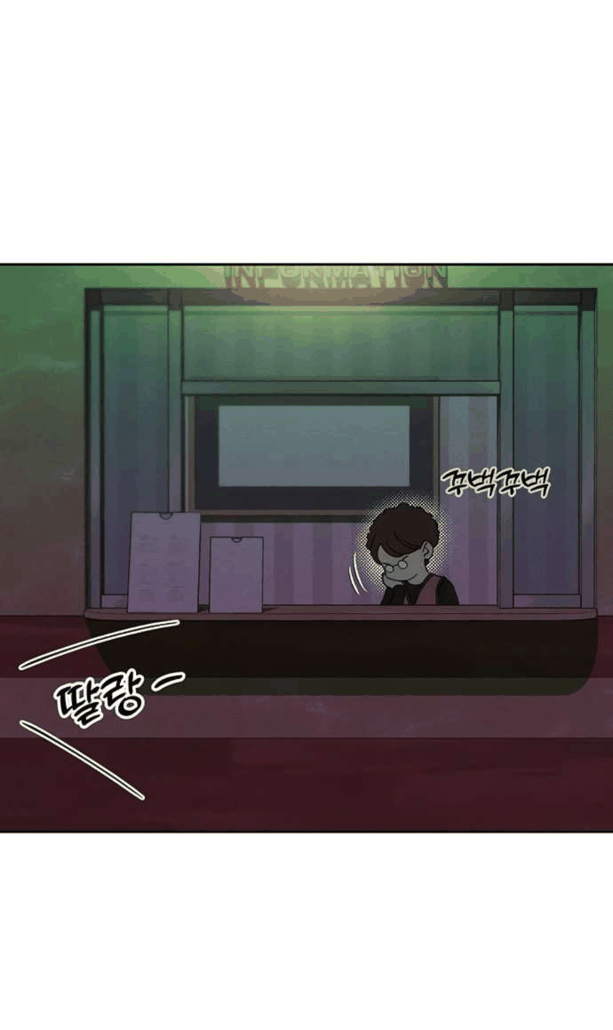 Манга Слёзы на увядшем цветке - Глава 80 Страница 81