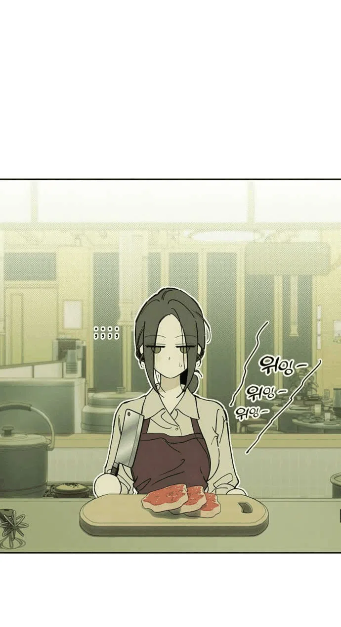 Манга Слёзы на увядшем цветке - Глава 80 Страница 23