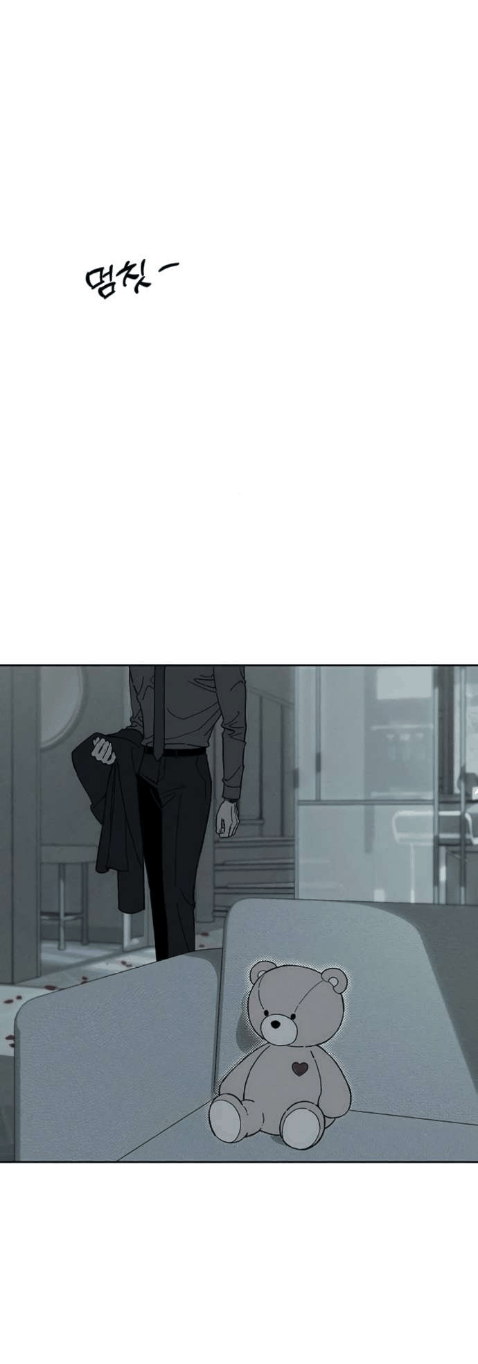 Манга Слёзы на увядшем цветке - Глава 80 Страница 6