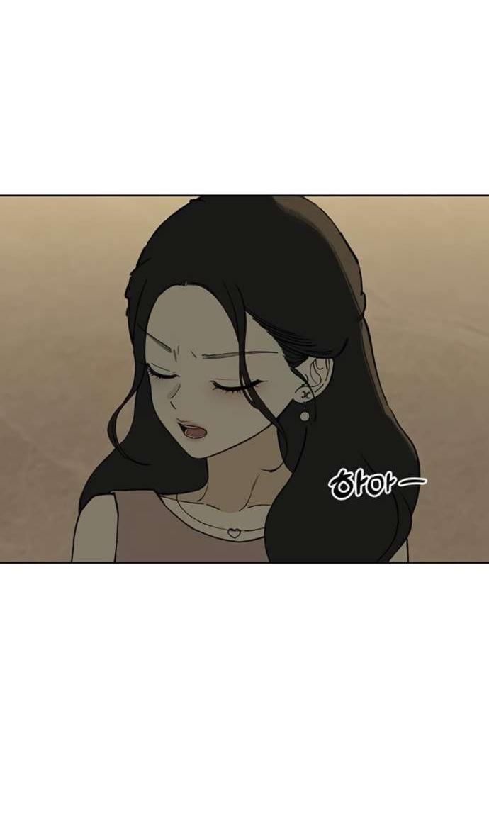 Манга Слёзы на увядшем цветке - Глава 83 Страница 10