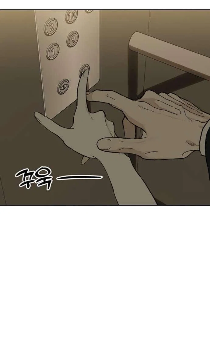 Манга Слёзы на увядшем цветке - Глава 83 Страница 19