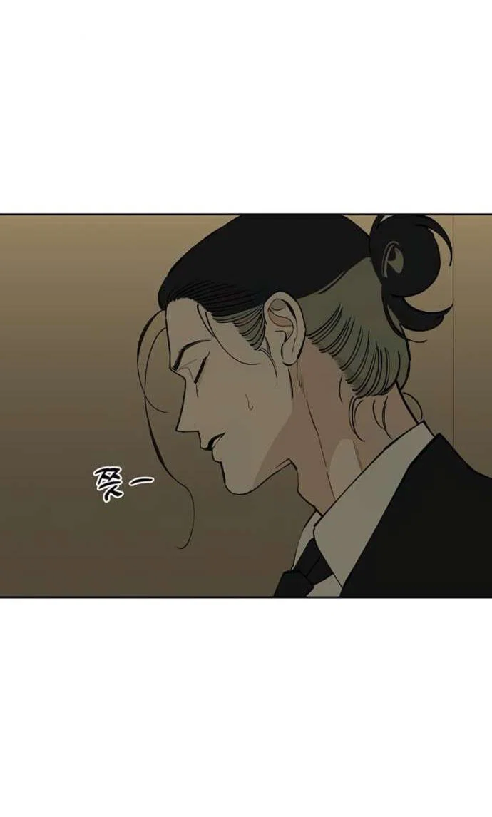 Манга Слёзы на увядшем цветке - Глава 83 Страница 17