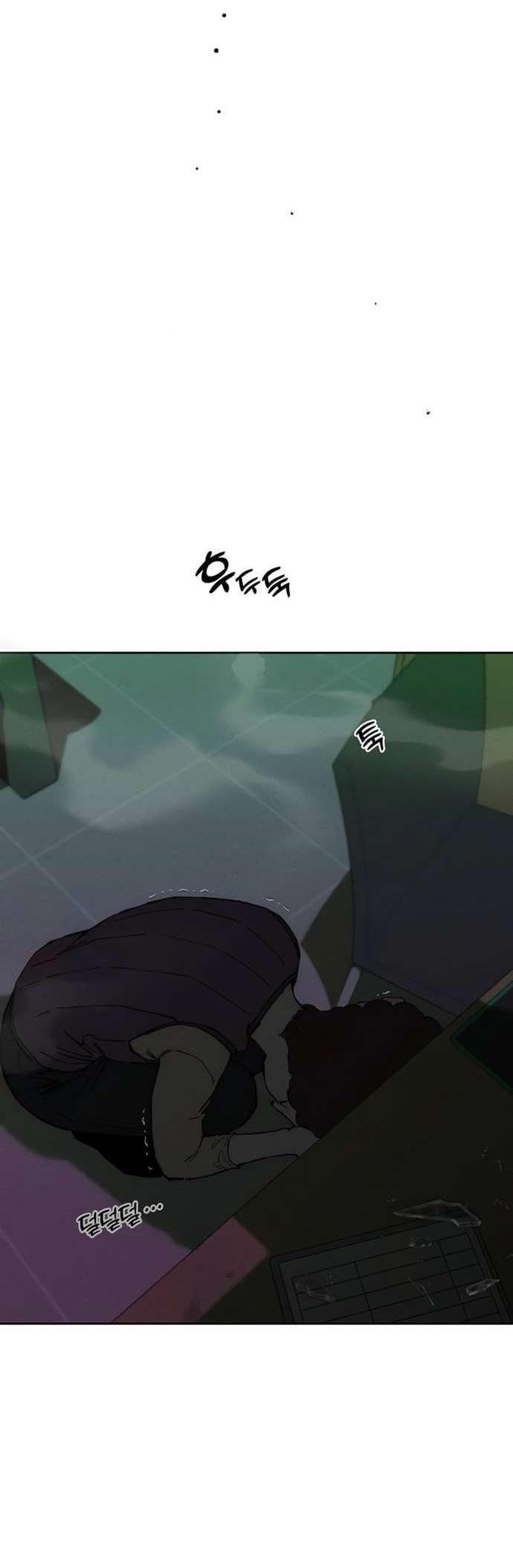 Манга Слёзы на увядшем цветке - Глава 84 Страница 105