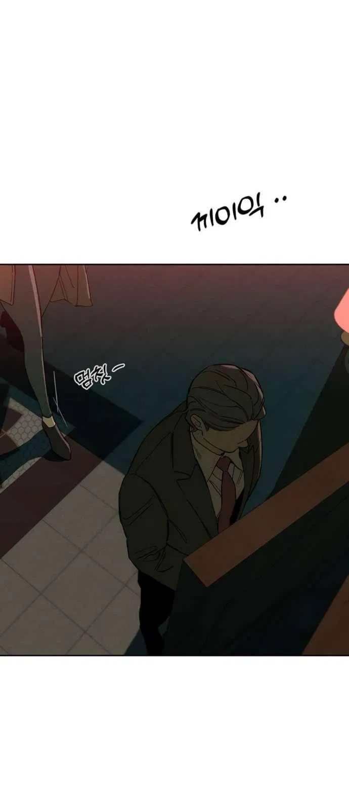 Манга Слёзы на увядшем цветке - Глава 84 Страница 1