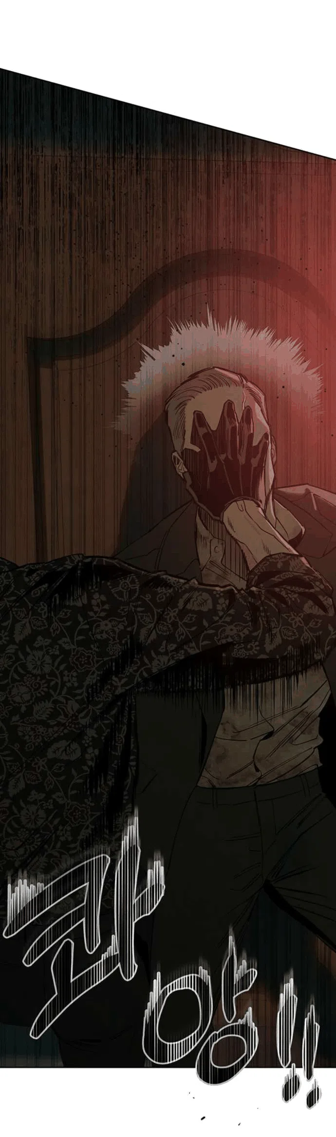 Манга Слёзы на увядшем цветке - Глава 85 Страница 70