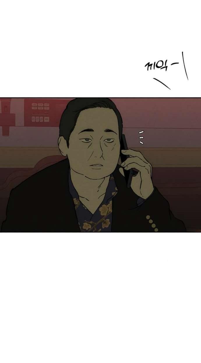 Манга Слёзы на увядшем цветке - Глава 86 Страница 3