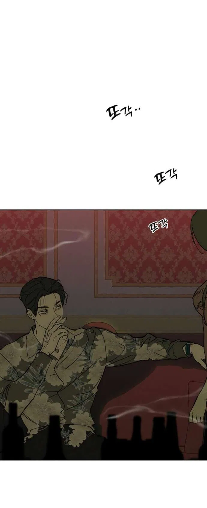 Манга Слёзы на увядшем цветке - Глава 86 Страница 13