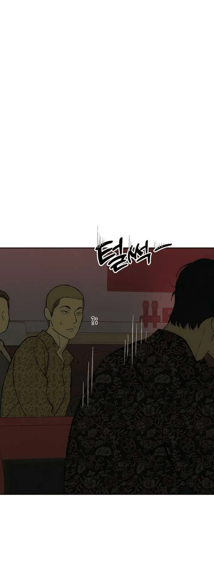 Манга Слёзы на увядшем цветке - Глава 87 Страница 16