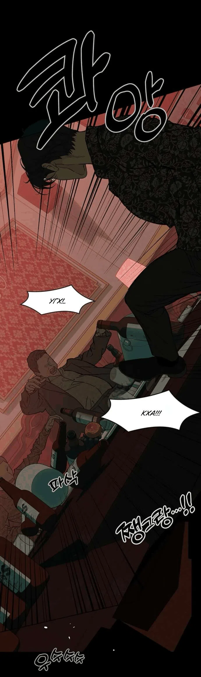 Манга Слёзы на увядшем цветке - Глава 87 Страница 47