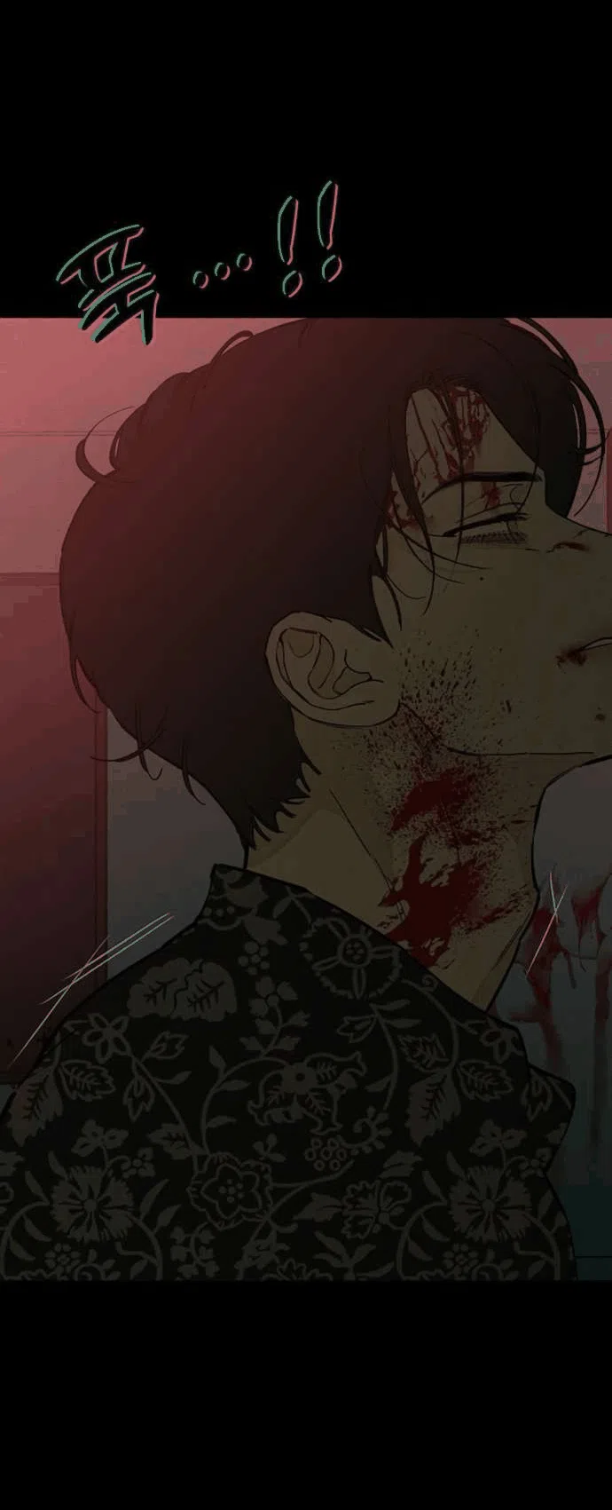 Манга Слёзы на увядшем цветке - Глава 87 Страница 61