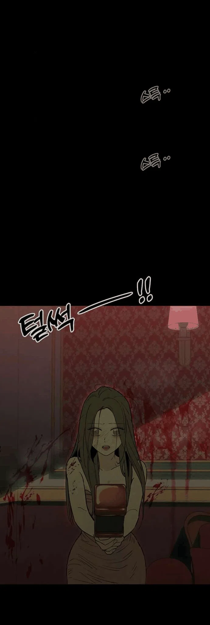 Манга Слёзы на увядшем цветке - Глава 87 Страница 74