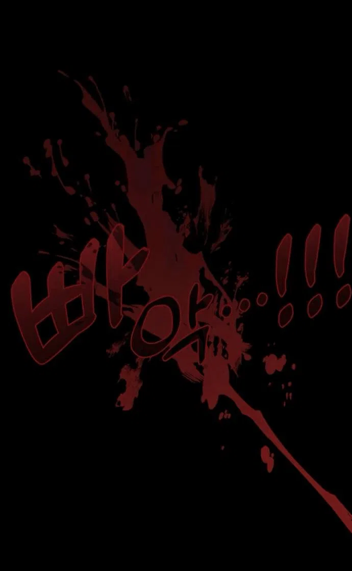 Манга Слёзы на увядшем цветке - Глава 87 Страница 72