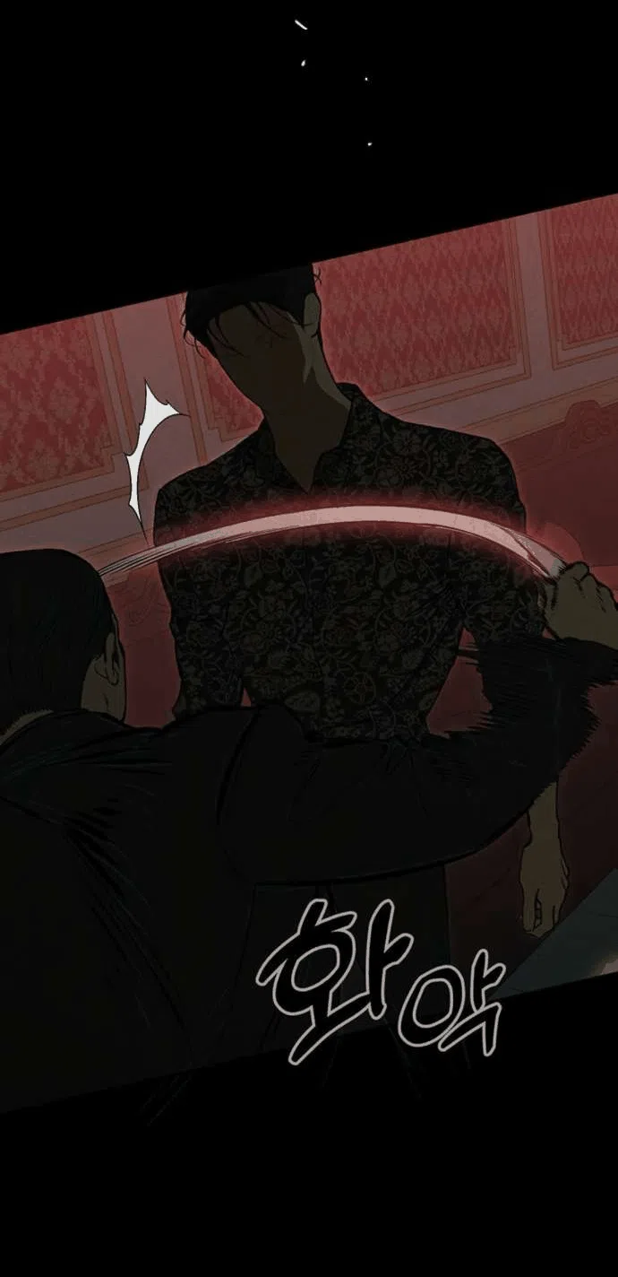 Манга Слёзы на увядшем цветке - Глава 87 Страница 48