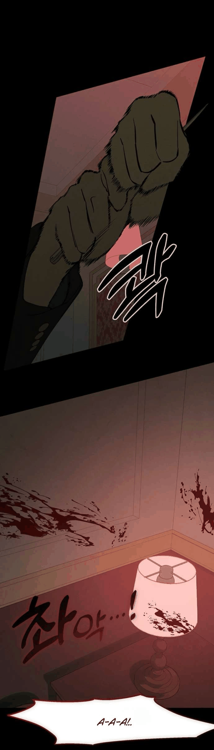 Манга Слёзы на увядшем цветке - Глава 87 Страница 49