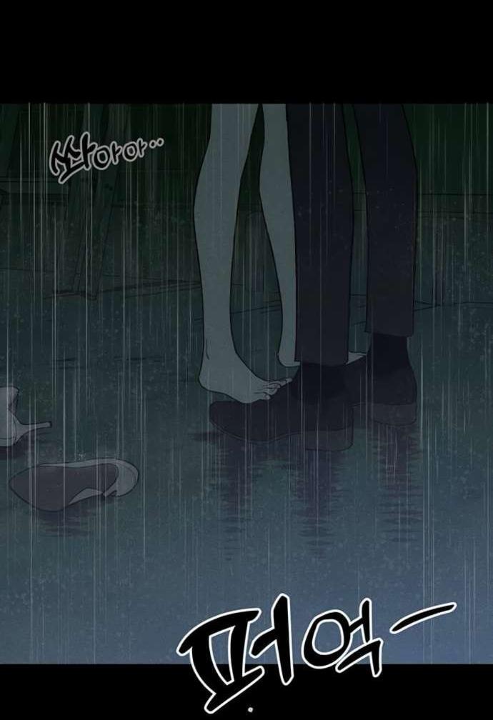 Манга Слёзы на увядшем цветке - Глава 88 Страница 60