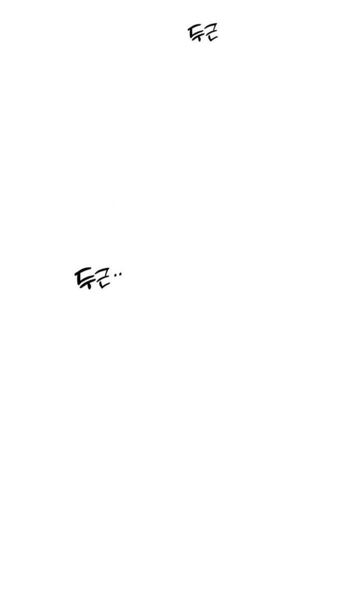 Манга Слёзы на увядшем цветке - Глава 88 Страница 40