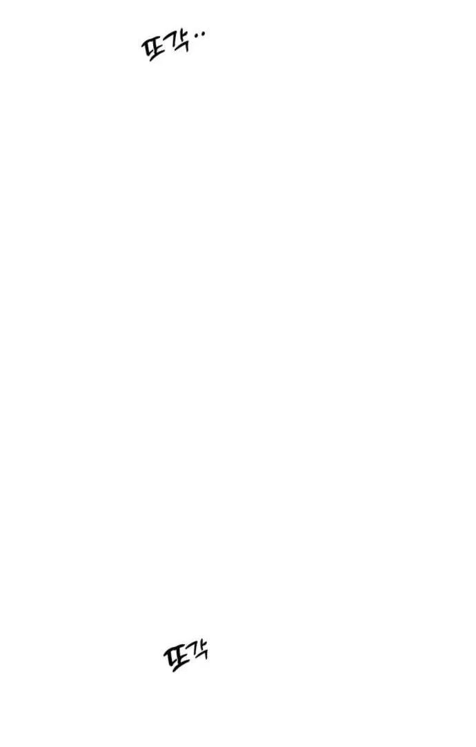 Манга Слёзы на увядшем цветке - Глава 88 Страница 16