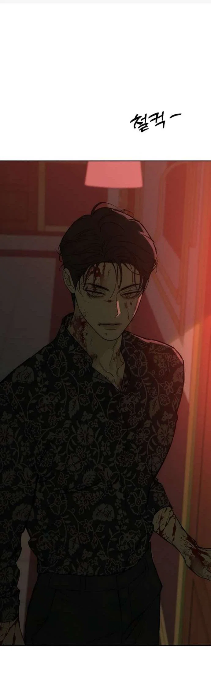 Манга Слёзы на увядшем цветке - Глава 88 Страница 22