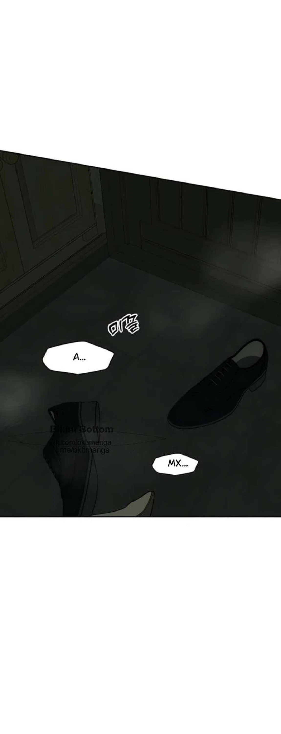 Манга Слёзы на увядшем цветке - Глава 89 Страница 64