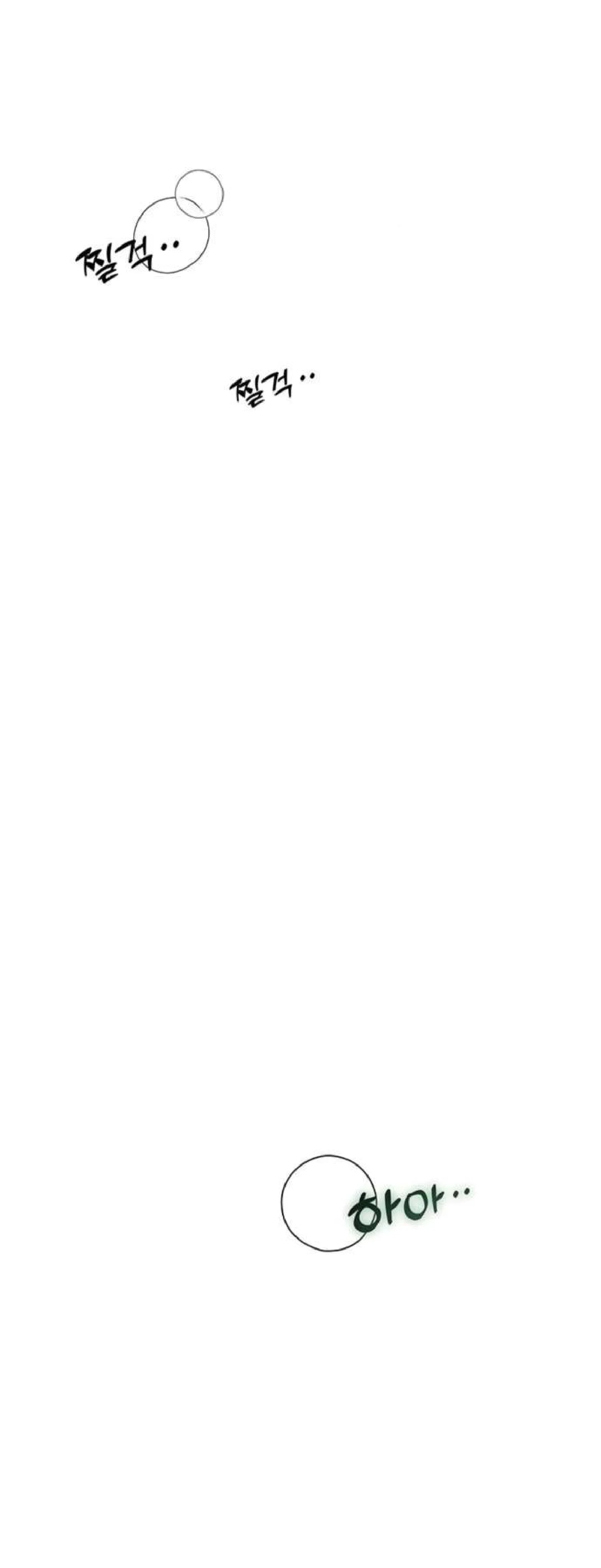 Манга Слёзы на увядшем цветке - Глава 89 Страница 88