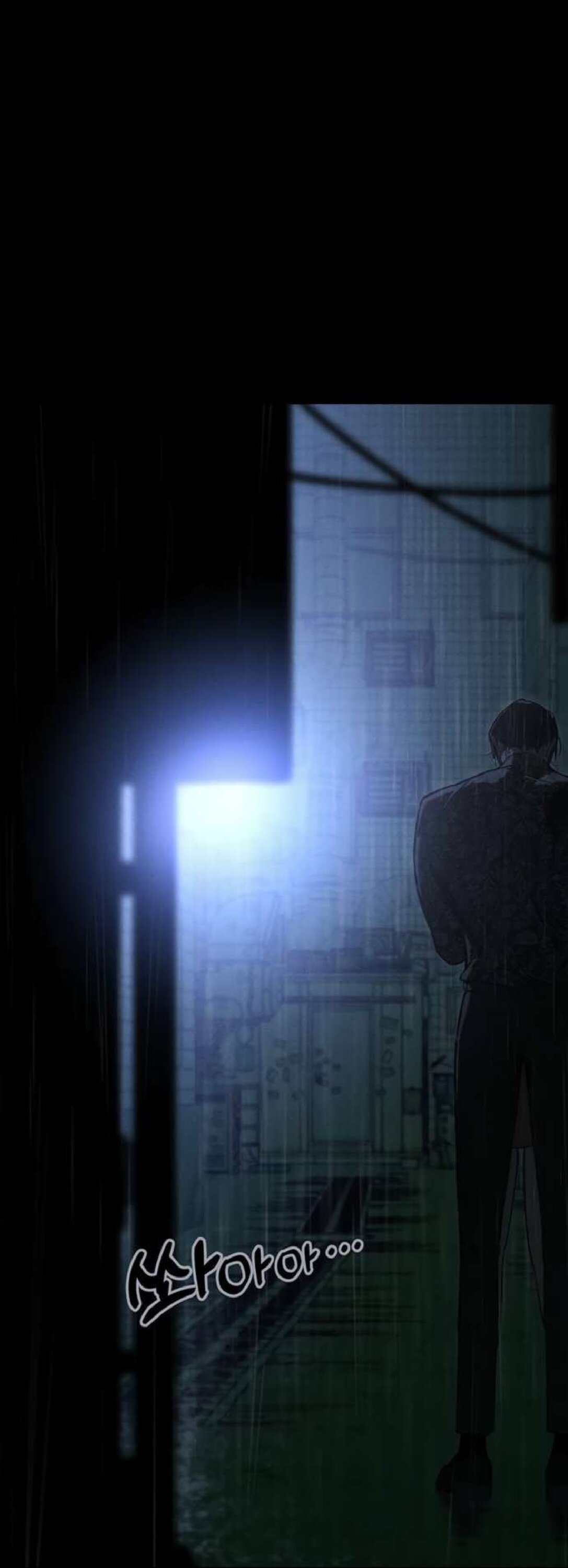 Манга Слёзы на увядшем цветке - Глава 89 Страница 1