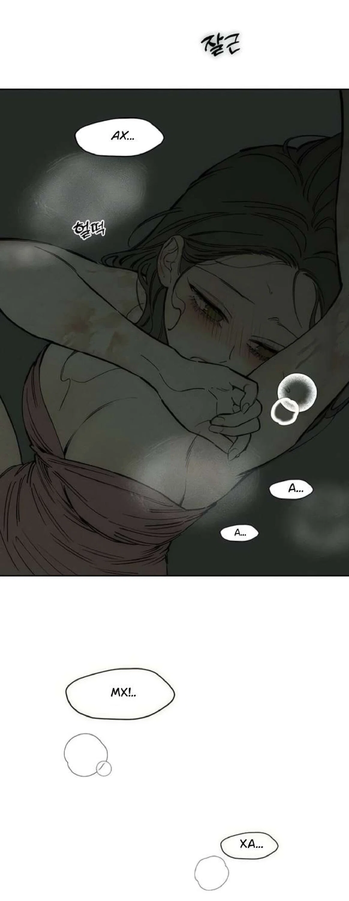 Манга Слёзы на увядшем цветке - Глава 89 Страница 76