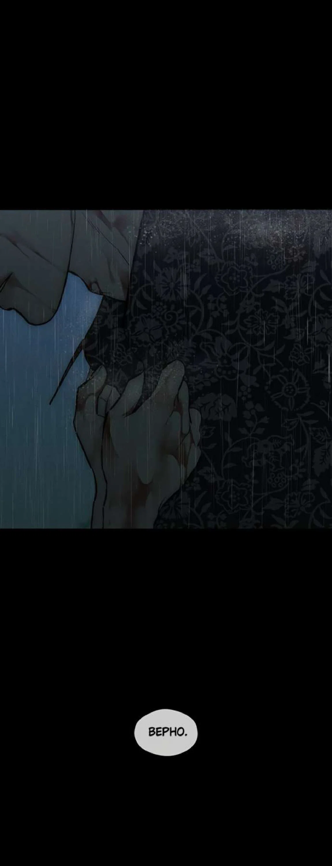 Манга Слёзы на увядшем цветке - Глава 89 Страница 7