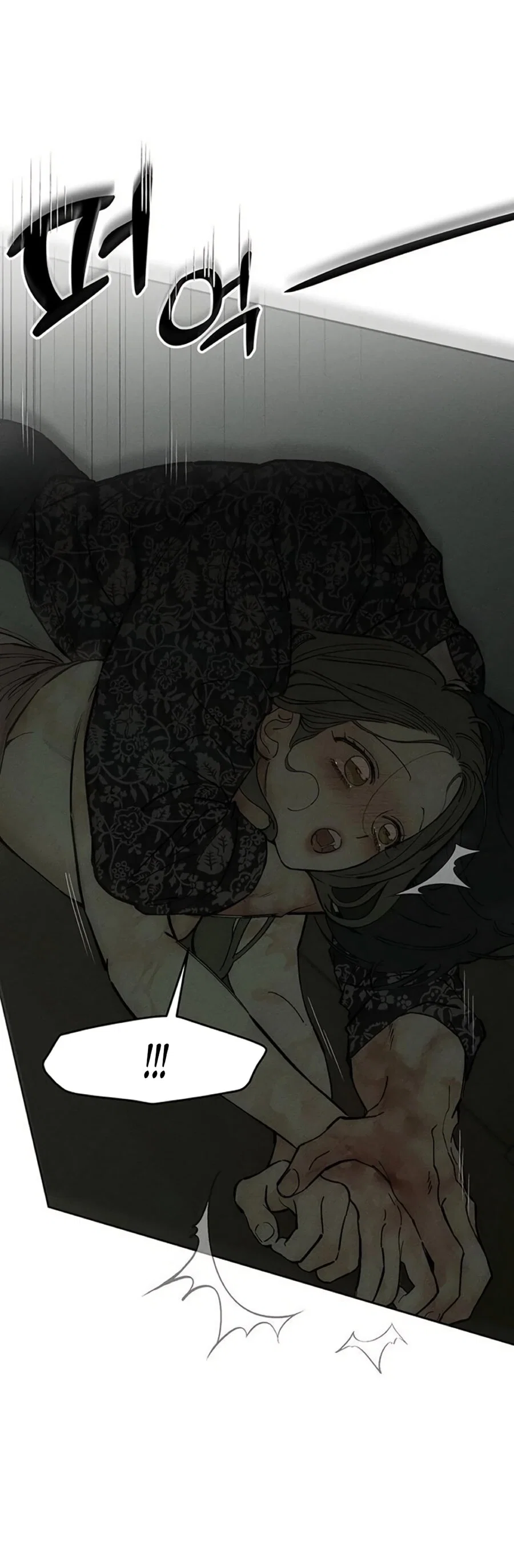 Манга Слёзы на увядшем цветке - Глава 90 Страница 12