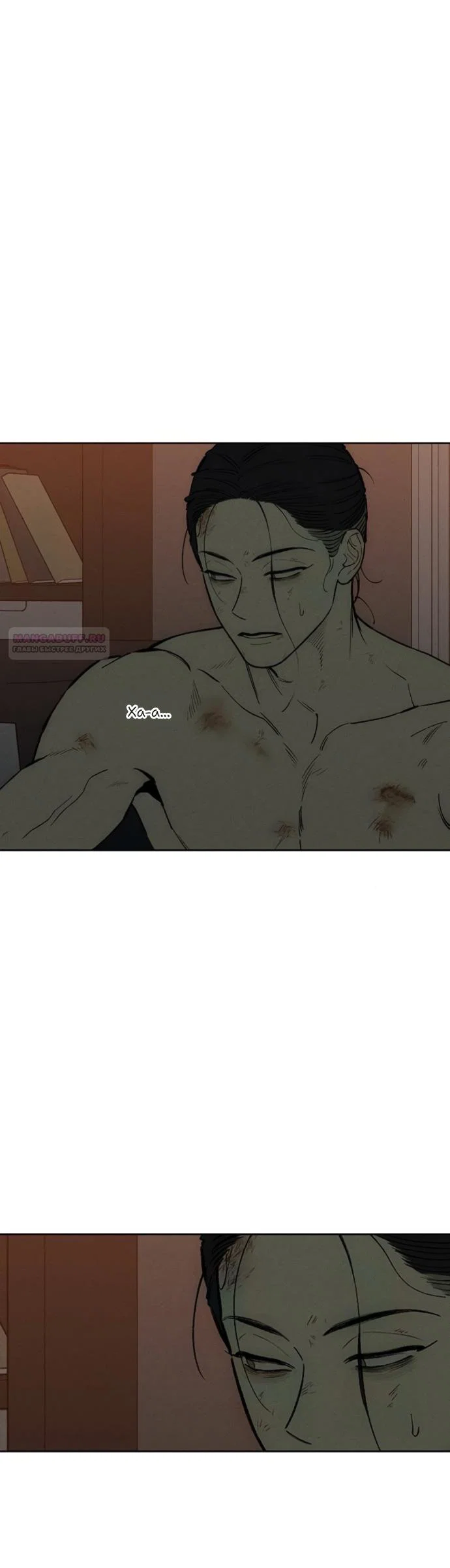 Манга Слёзы на увядшем цветке - Глава 93 Страница 6