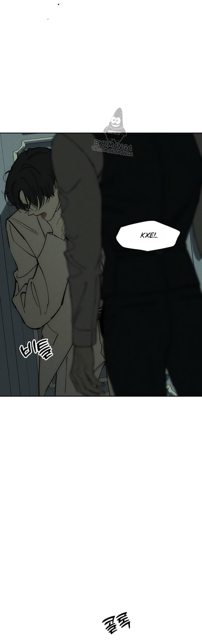 Манга Слёзы на увядшем цветке - Глава 94 Страница 33