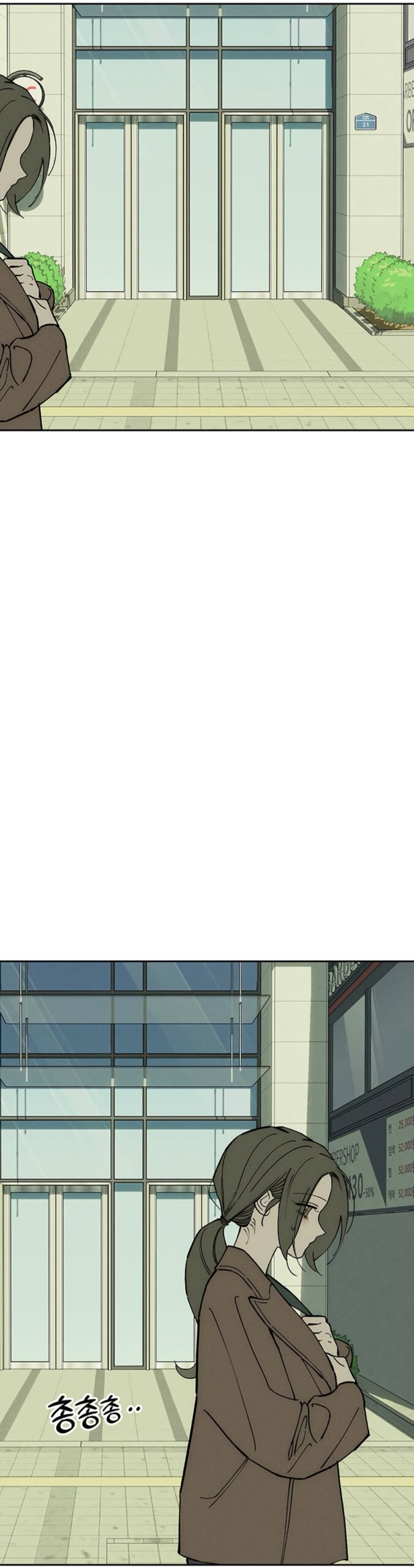 Манга Слёзы на увядшем цветке - Глава 94 Страница 59