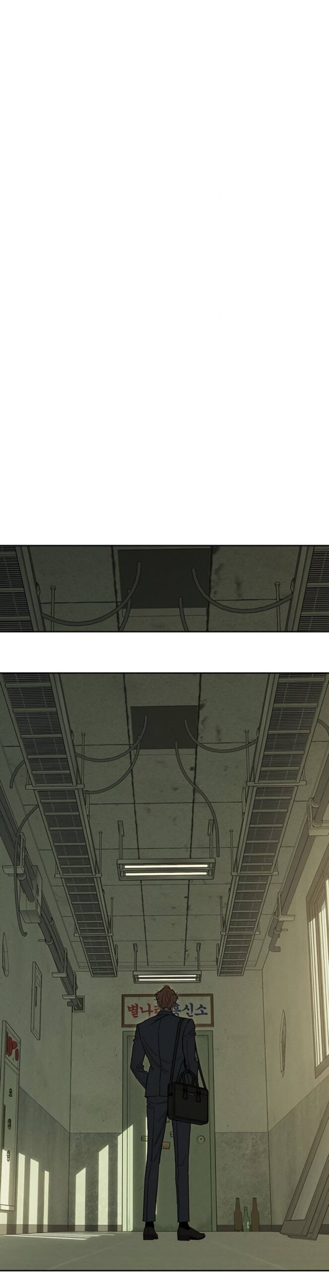 Манга Слёзы на увядшем цветке - Глава 95 Страница 9