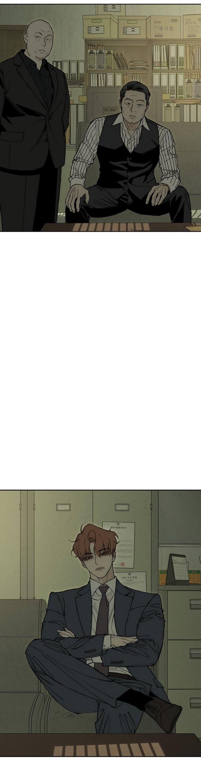 Манга Слёзы на увядшем цветке - Глава 95 Страница 17