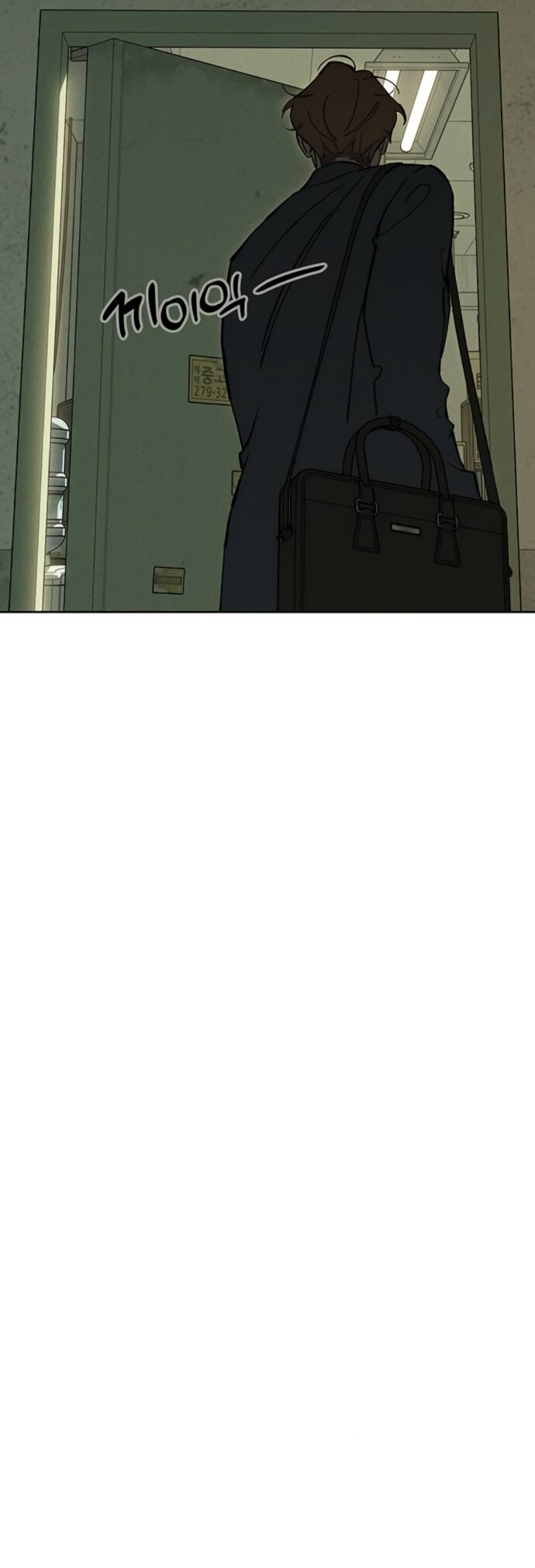 Манга Слёзы на увядшем цветке - Глава 95 Страница 16