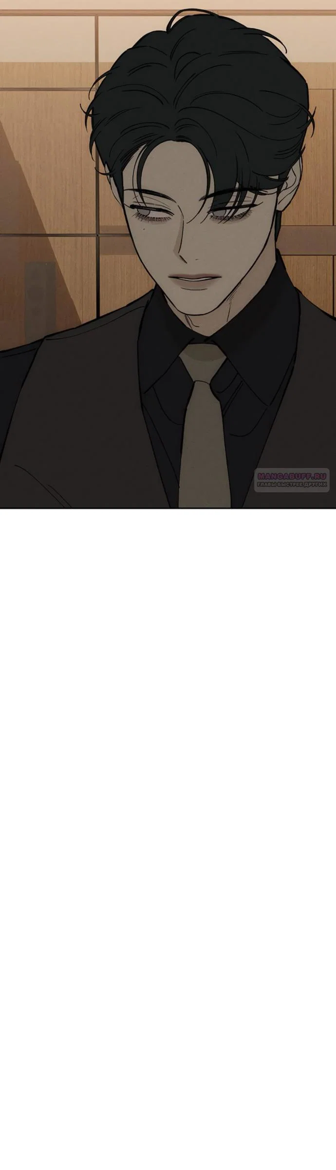 Манга Слёзы на увядшем цветке - Глава 95 Страница 50