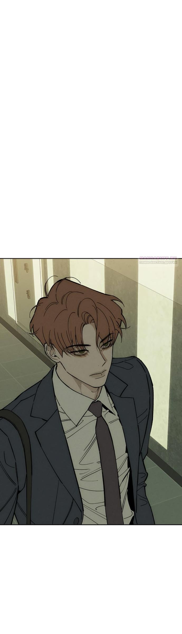 Манга Слёзы на увядшем цветке - Глава 95 Страница 10