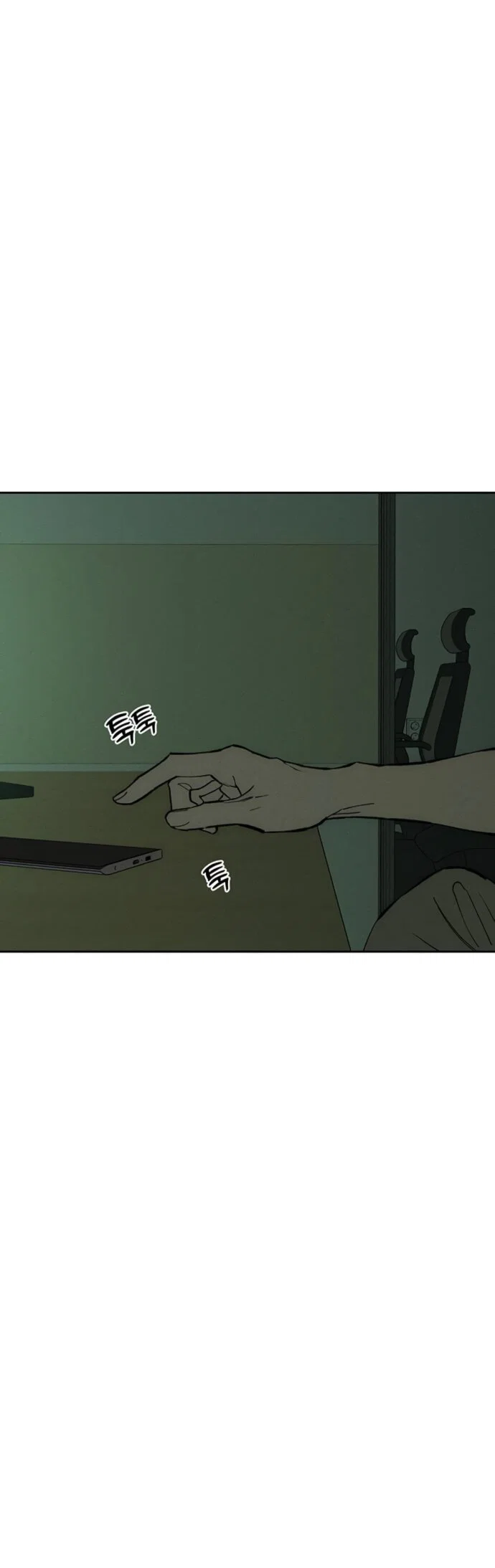 Манга Слёзы на увядшем цветке - Глава 96 Страница 48