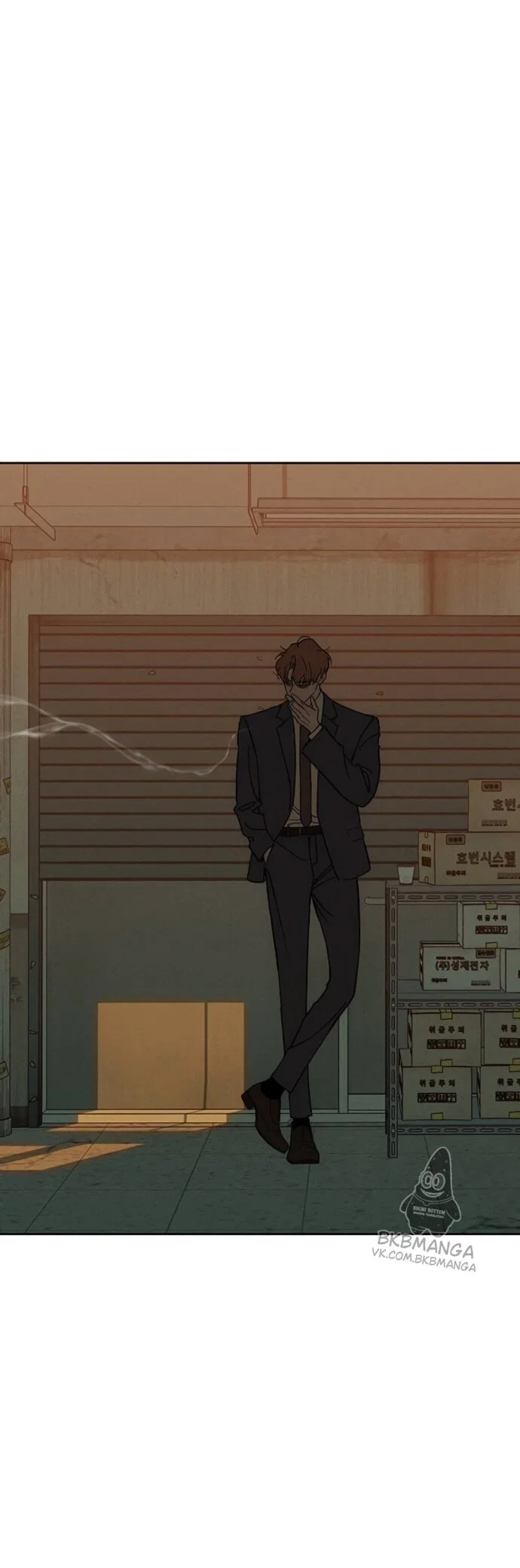 Манга Слёзы на увядшем цветке - Глава 96 Страница 13