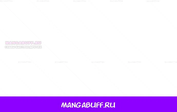 Манга Слёзы на увядшем цветке - Глава 100 Страница 63