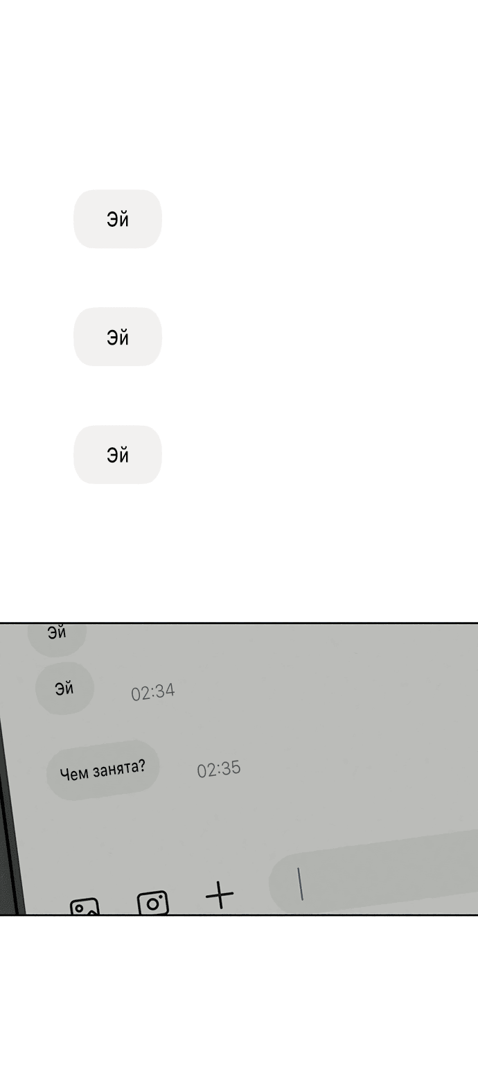 Манга Слёзы на увядшем цветке - Глава 50 Страница 30