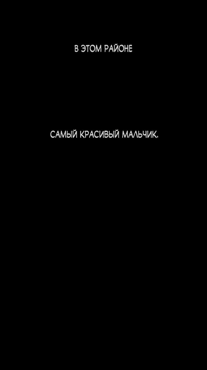 Манга Слёзы на увядшем цветке - Глава 29 Страница 18