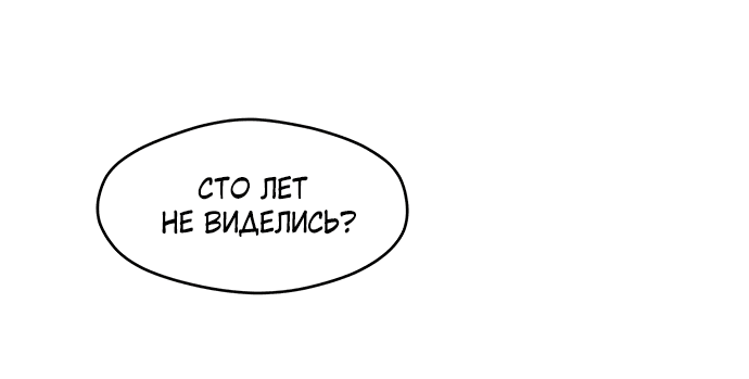 Манга Слёзы на увядшем цветке - Глава 27 Страница 20