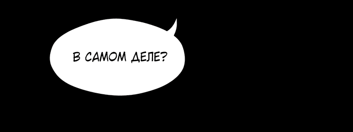 Манга Слёзы на увядшем цветке - Глава 13 Страница 70
