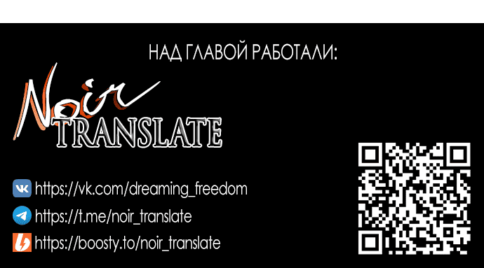Манга Слёзы на увядшем цветке - Глава 12 Страница 84