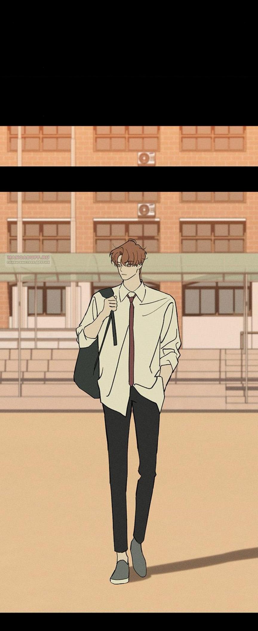 Манга Слёзы на увядшем цветке - Глава 69 Страница 14