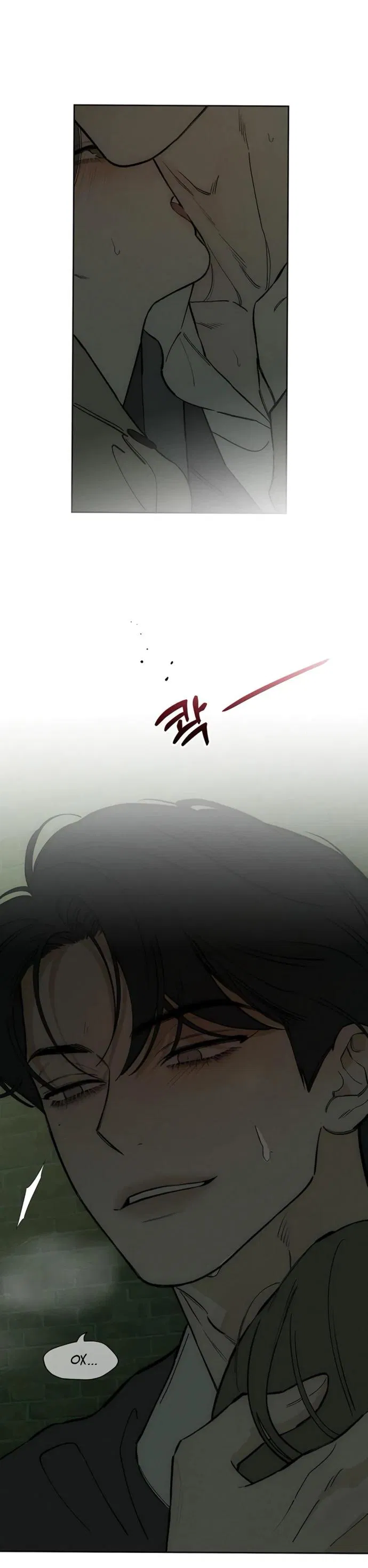 Манга Слёзы на увядшем цветке - Глава 73 Страница 12