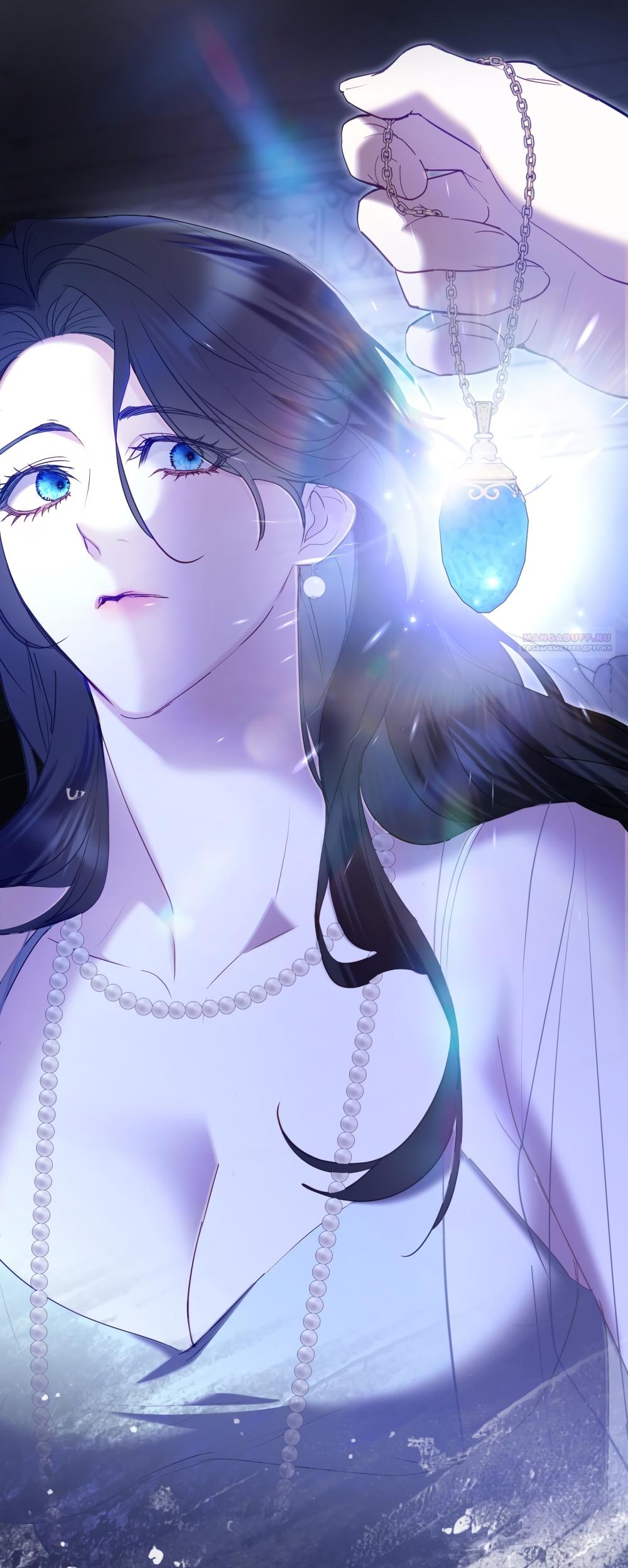 Манга Кукла для спальни принцессы - Глава 63 Страница 2